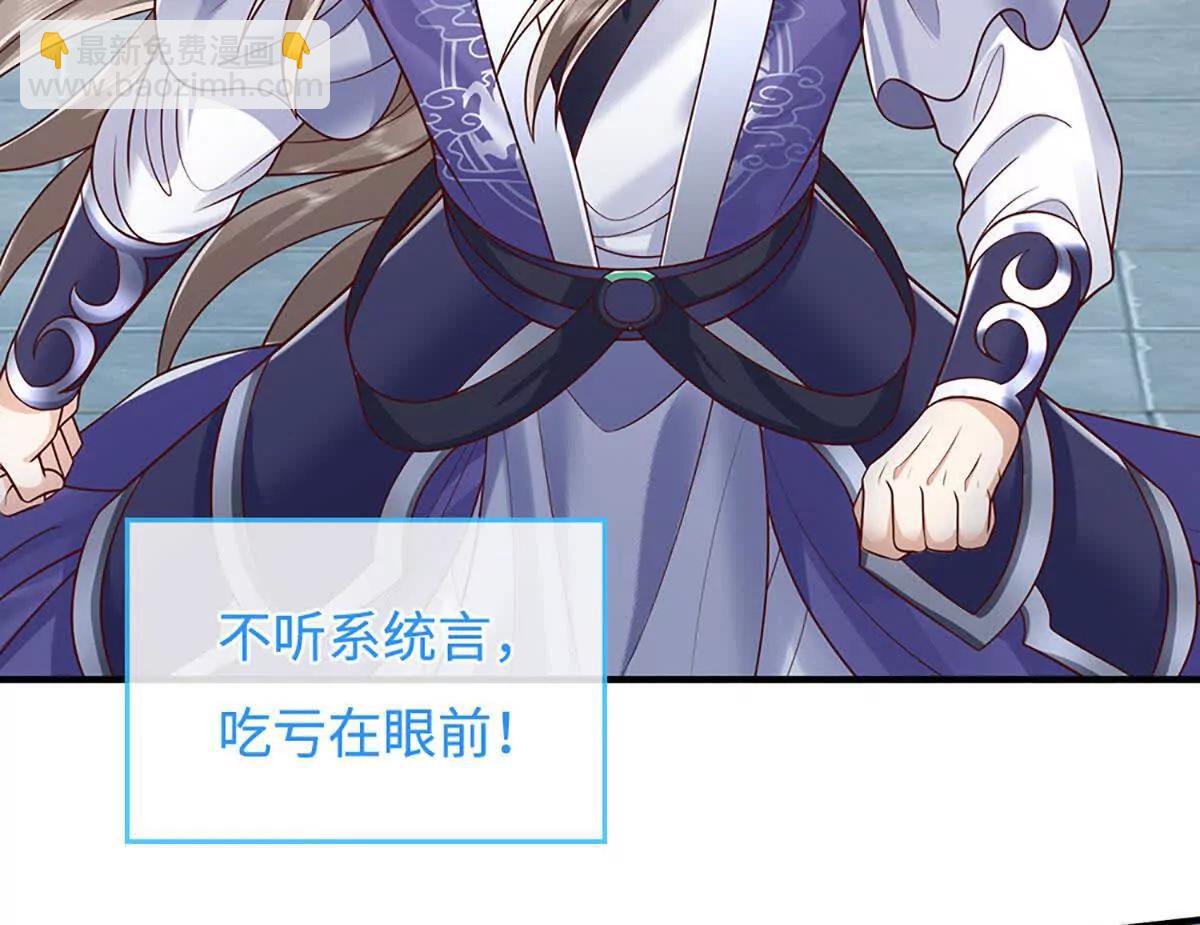 第200话 系统出品，必属精品(1/2)-第200话