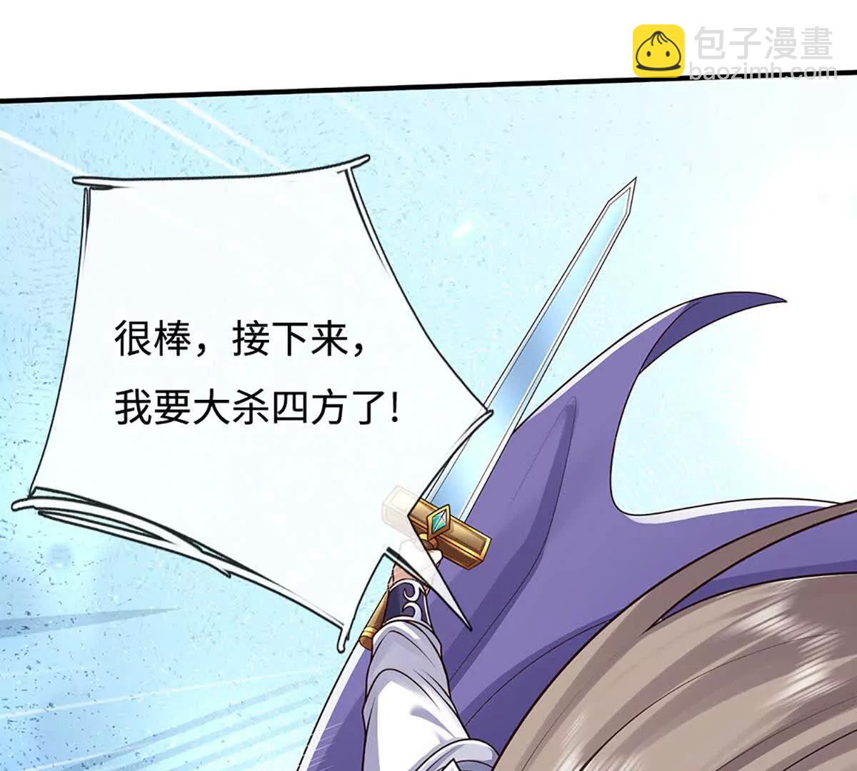 第200话 系统出品，必属精品(1/2)-第200话