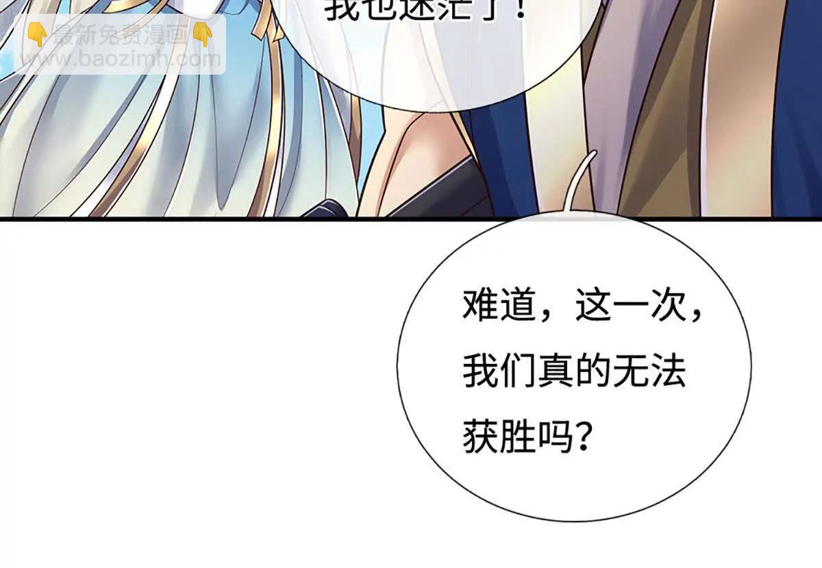 第200话 系统出品，必属精品(1/2)-第200话