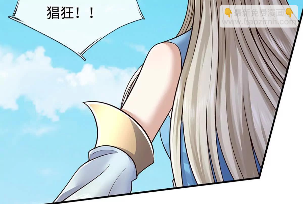 第200话 系统出品，必属精品(1/2)-第200话