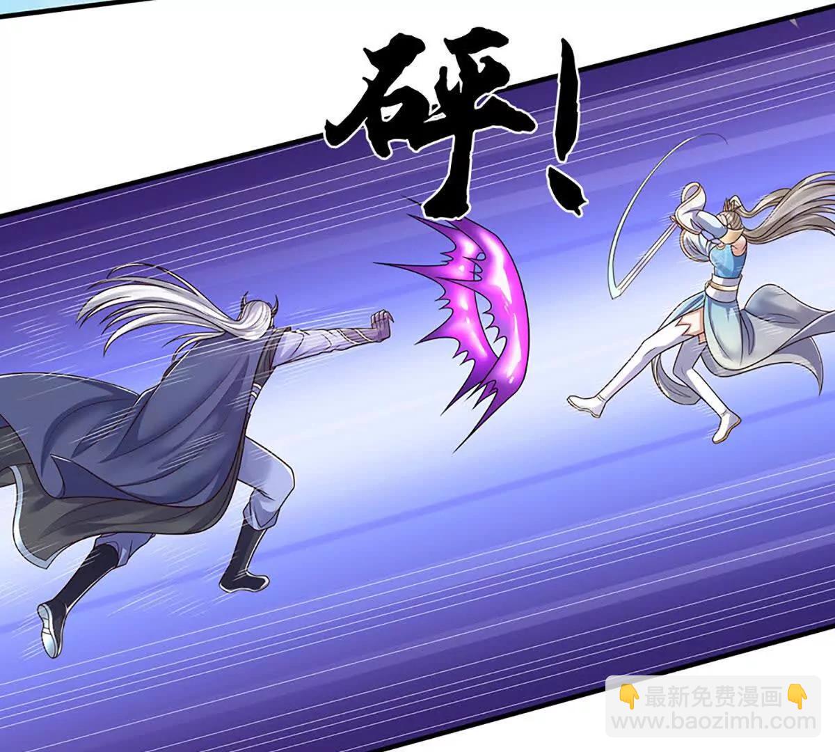 第200话 系统出品，必属精品(1/2)-第200话