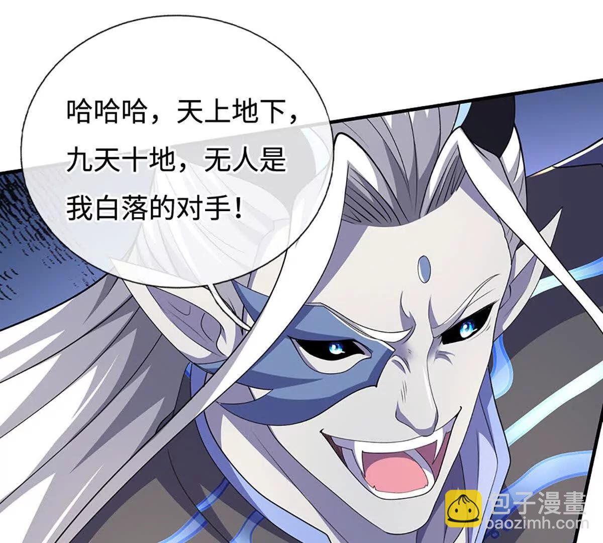 第200话 系统出品，必属精品(1/2)-第200话