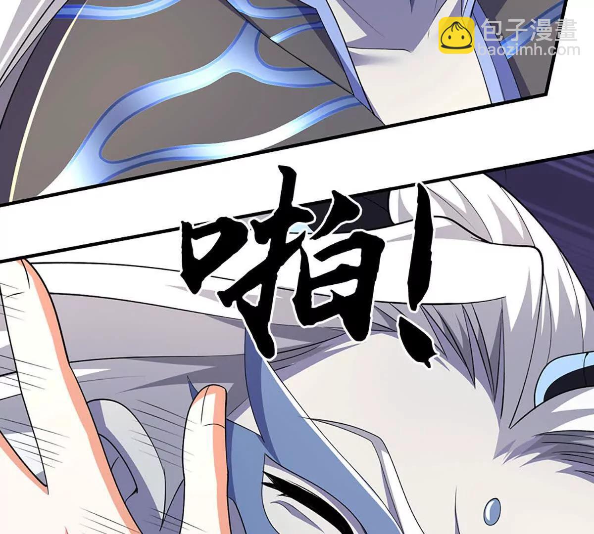 第200话 系统出品，必属精品(1/2)-第200话