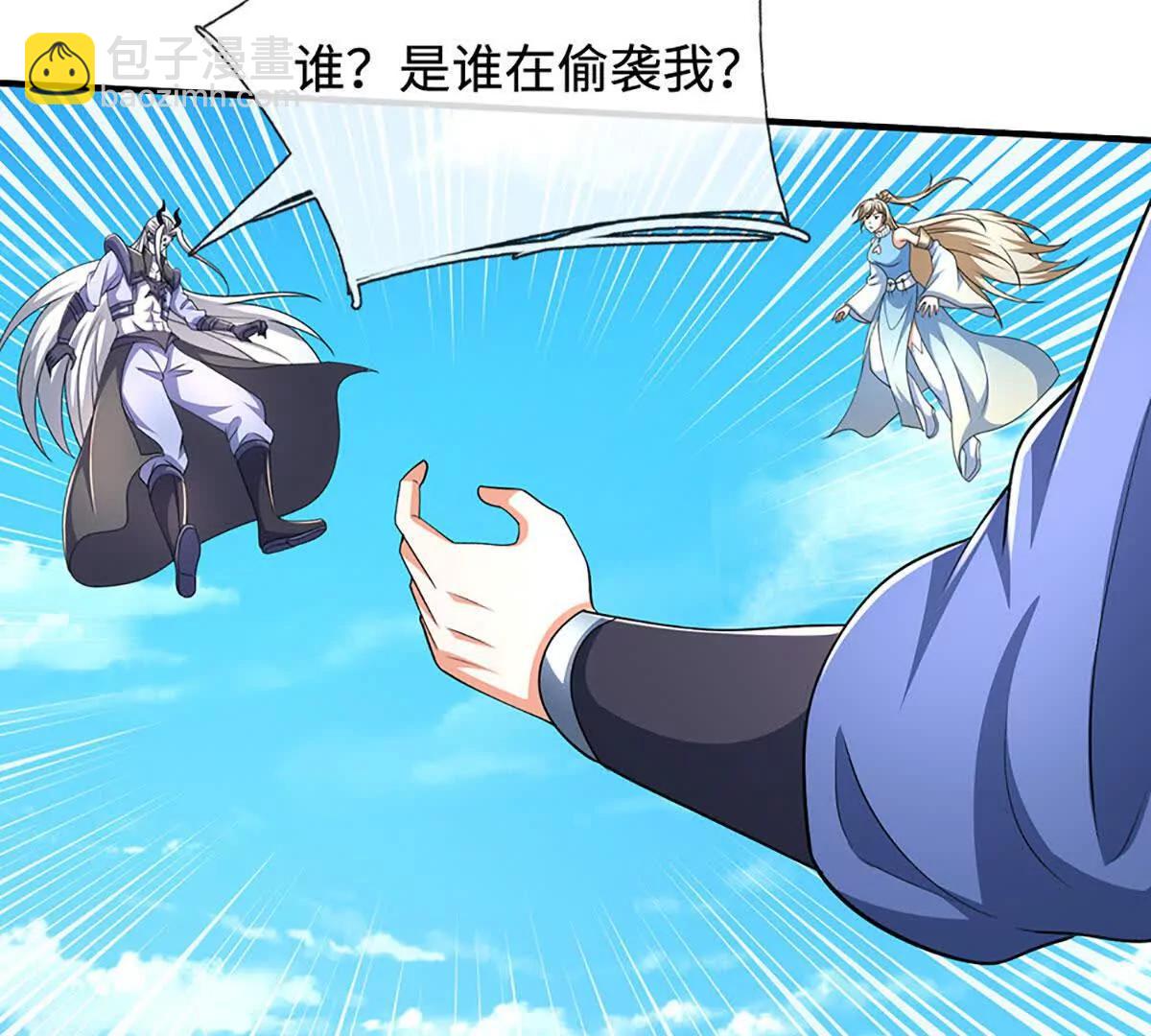 第200话 系统出品，必属精品(1/2)-第200话