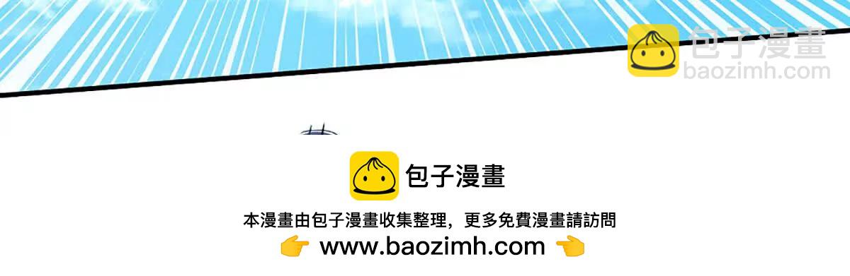 第200话 系统出品，必属精品(1/2)-第200话