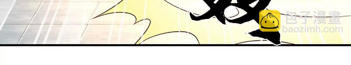 第200话 系统出品，必属精品(1/2)-第200话