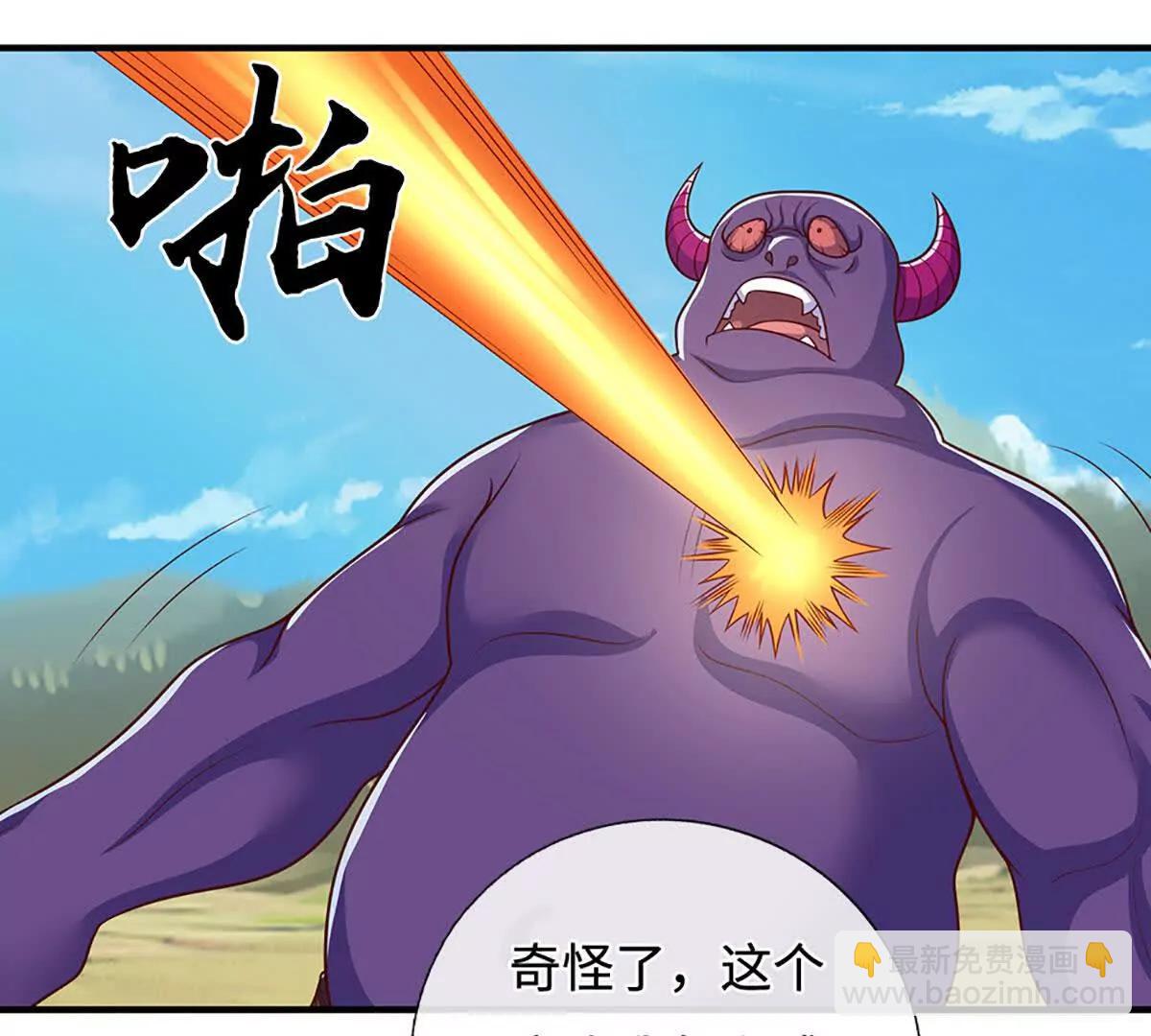 第200话 系统出品，必属精品(1/2)-第200话