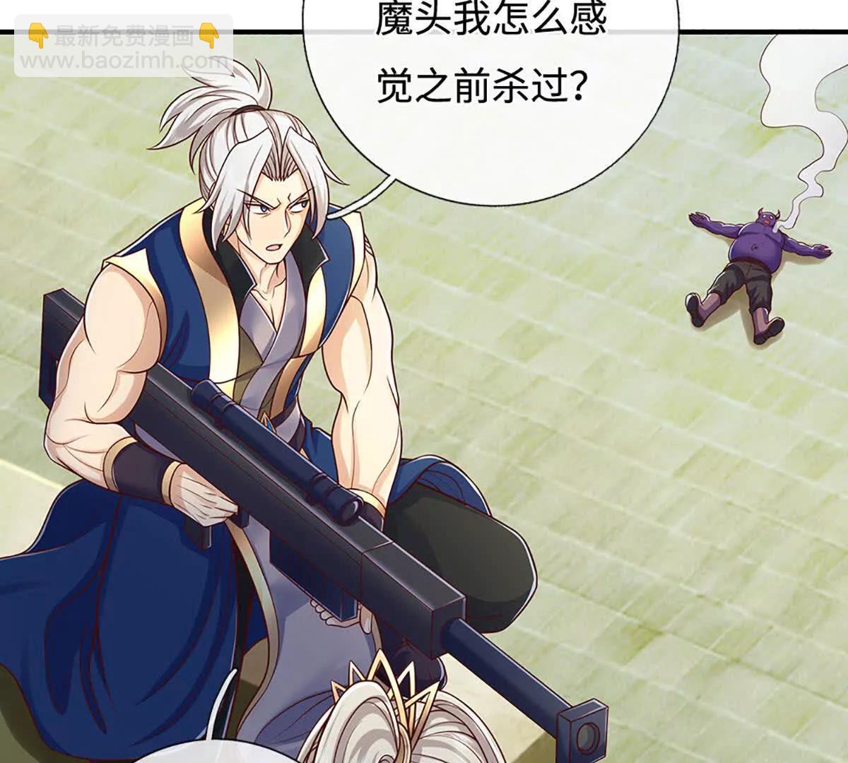 第200话 系统出品，必属精品(1/2)-第200话