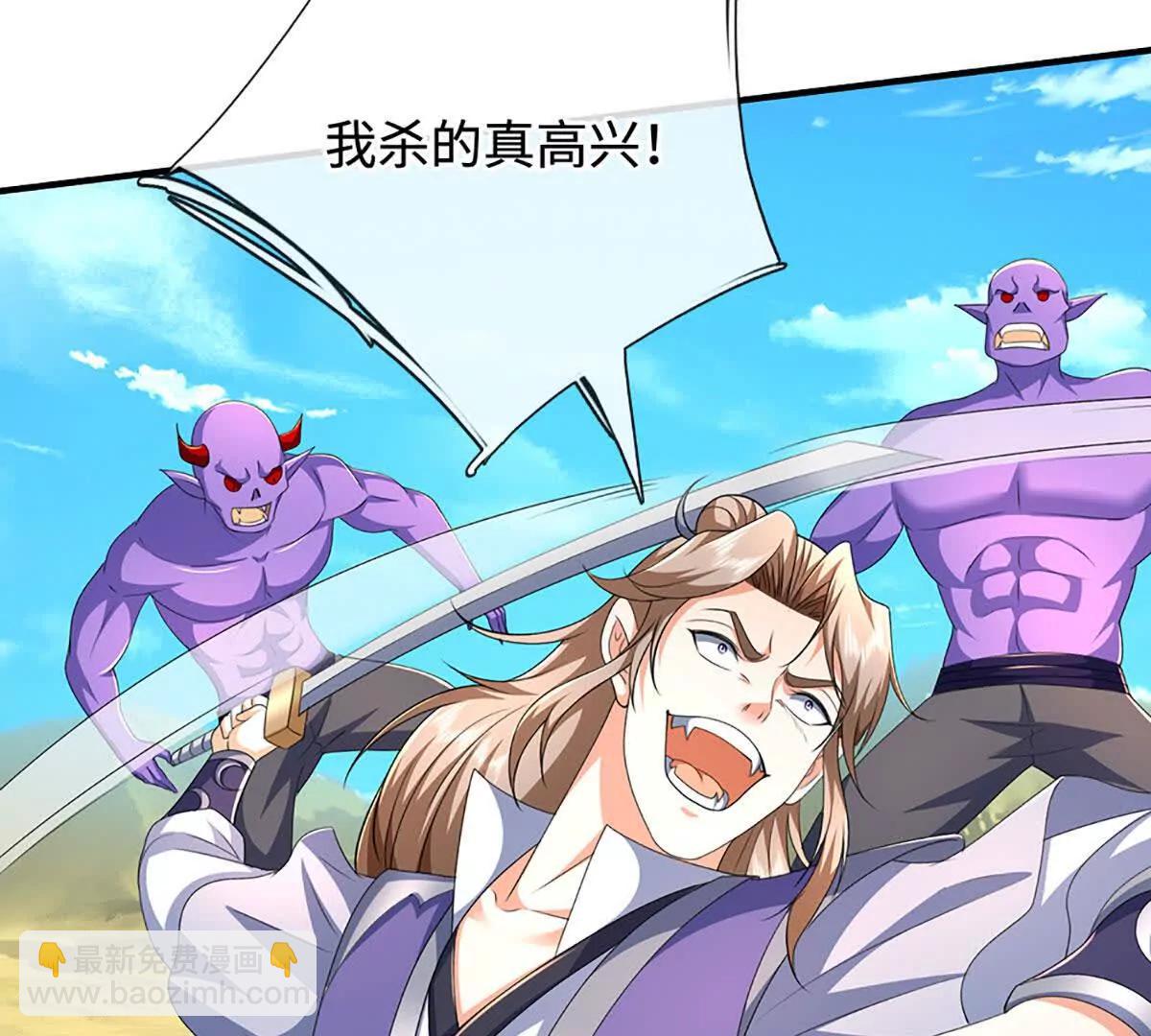 第202话 赚翻了(1/2)-第202话