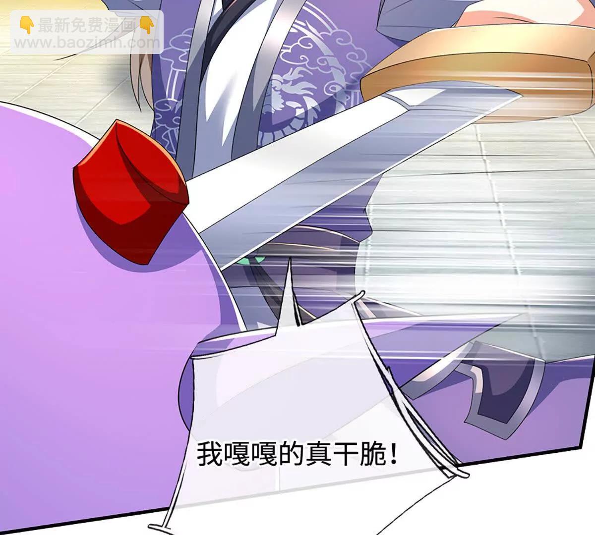 第202话 赚翻了(1/2)-第202话