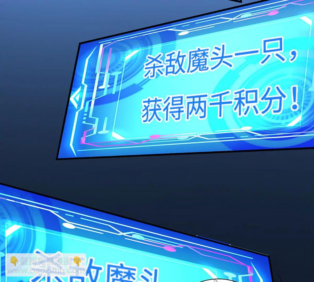 第202话 赚翻了(1/2)-第202话