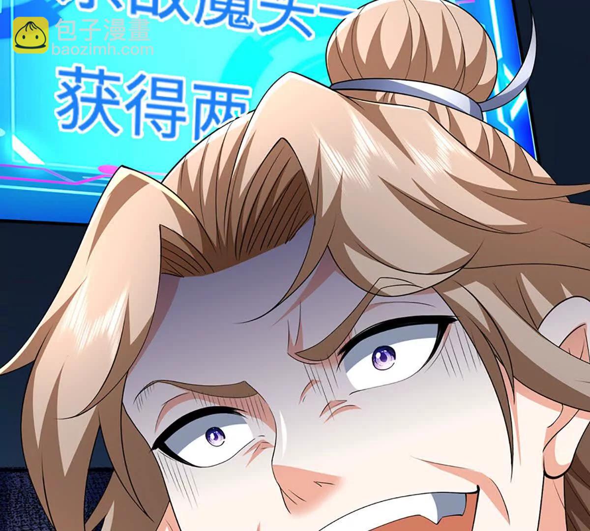 第202话 赚翻了(1/2)-第202话