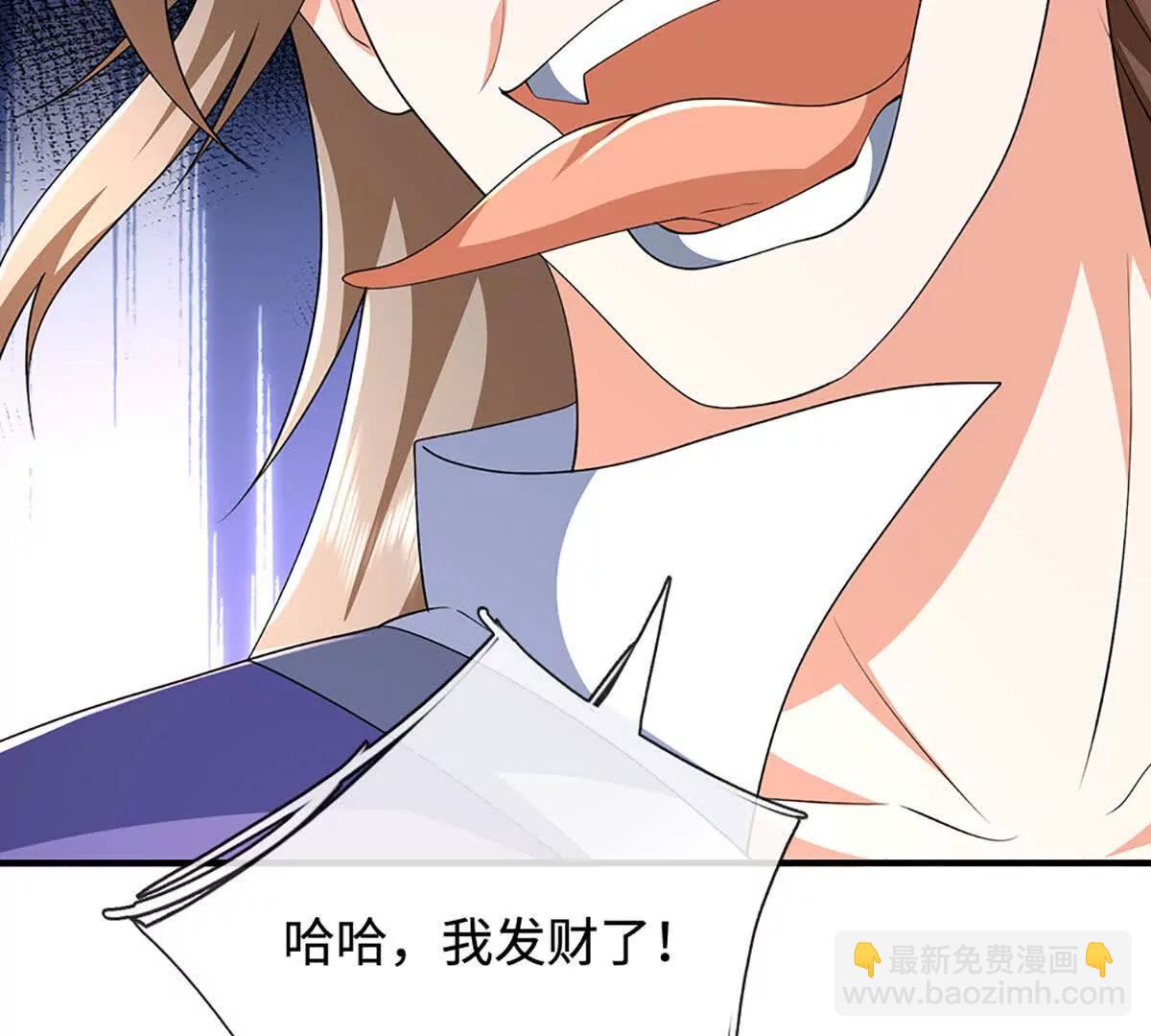 第202话 赚翻了(1/2)-第202话