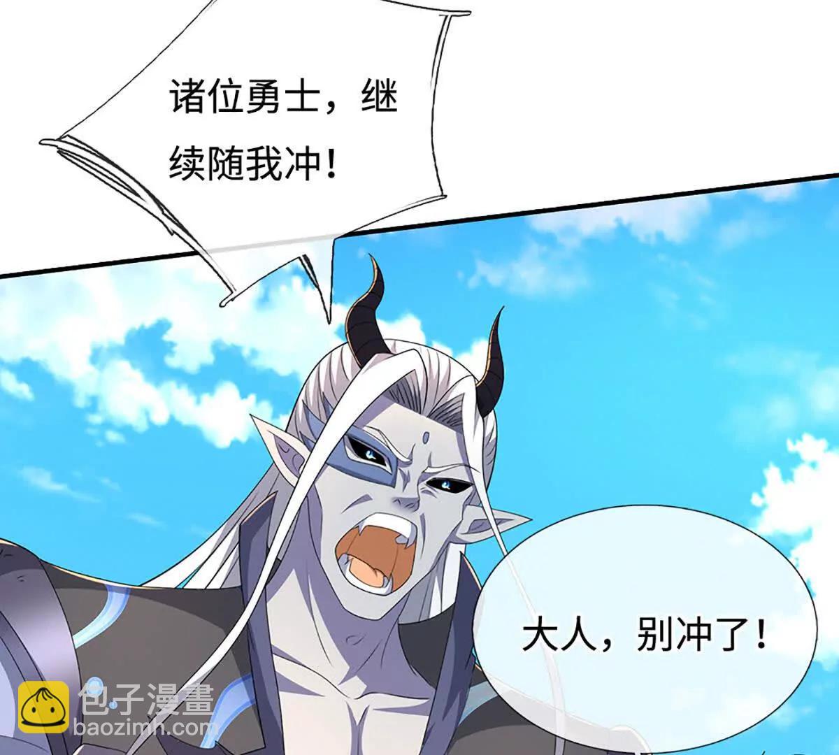 第202话 赚翻了(1/2)-第202话