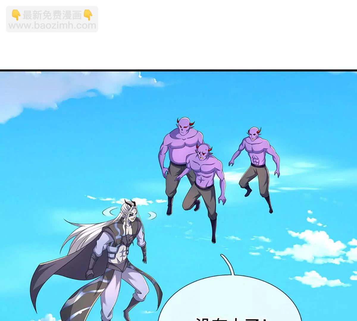 第202话 赚翻了(1/2)-第202话