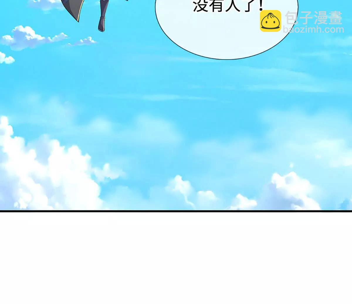 第202话 赚翻了(1/2)-第202话