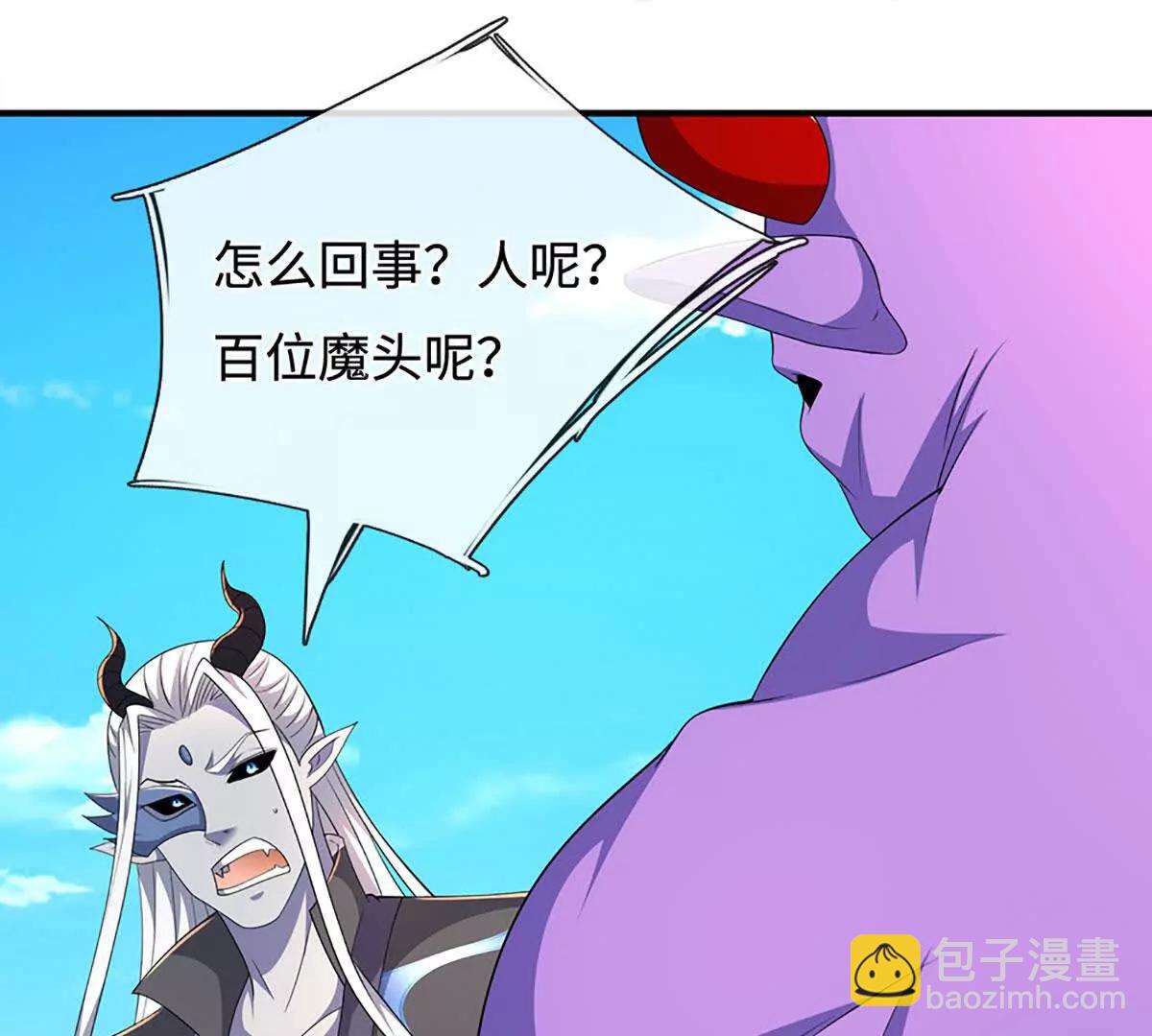 第202话 赚翻了(1/2)-第202话