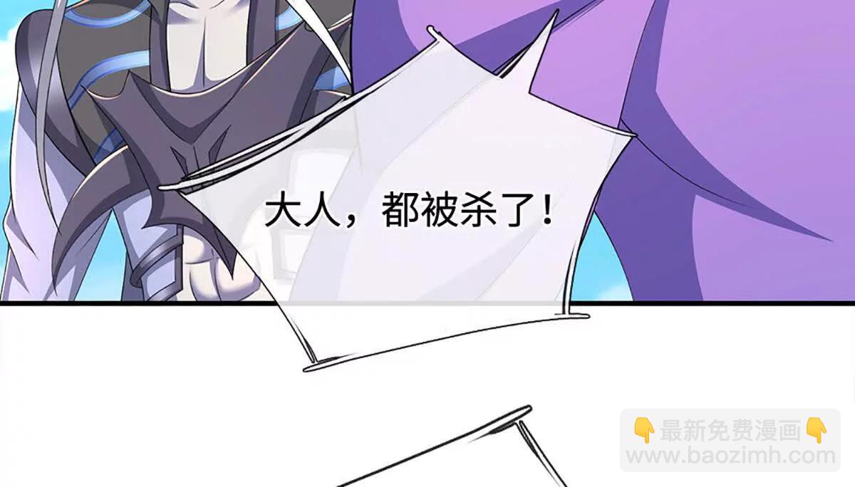 第202话 赚翻了(1/2)-第202话