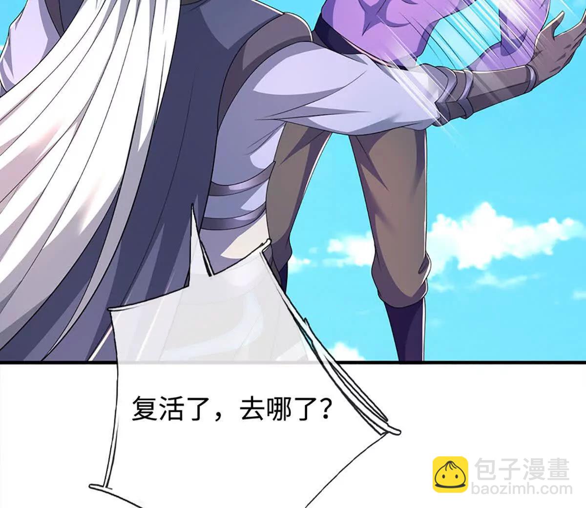 第202话 赚翻了(1/2)-第202话