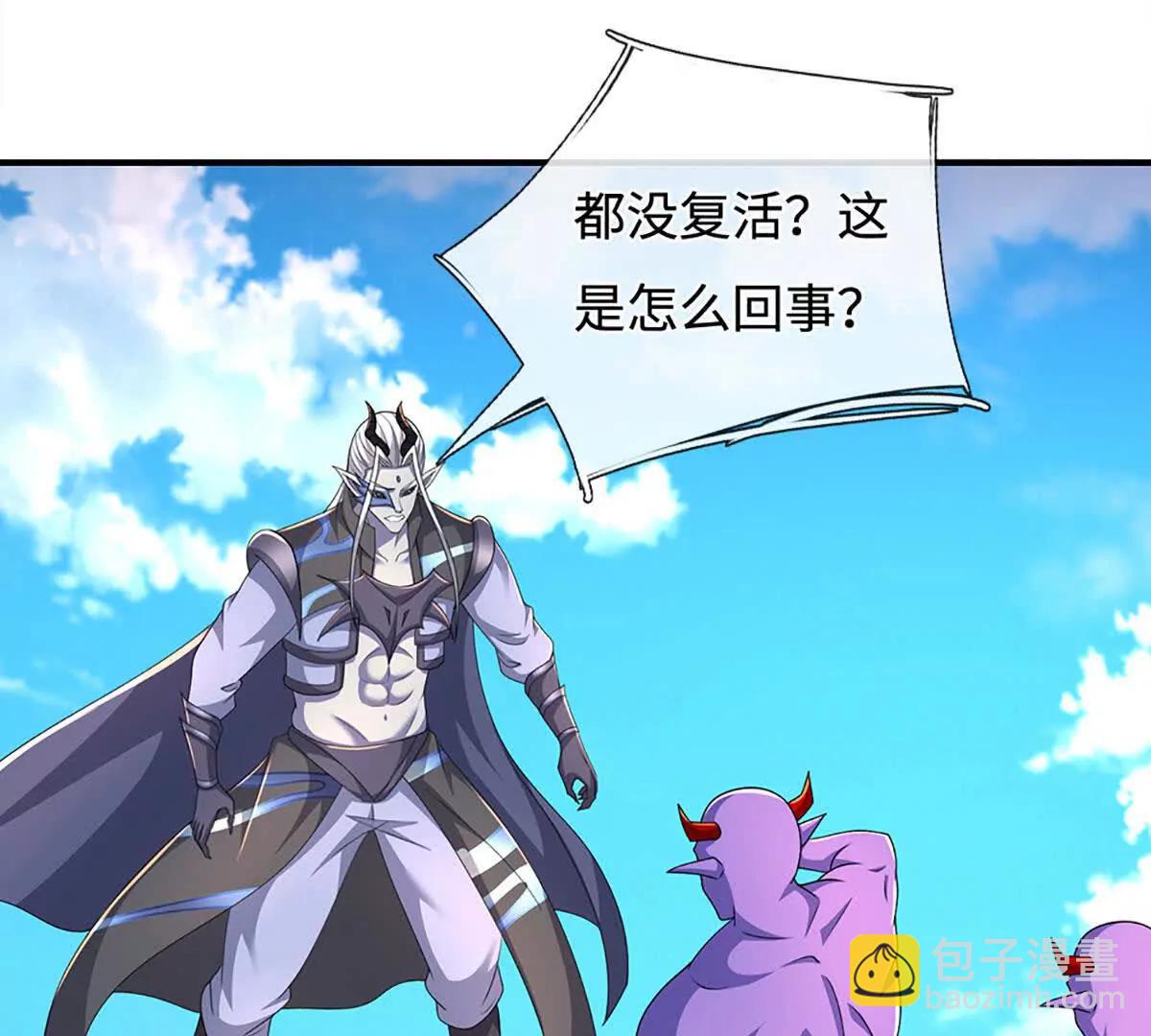 第202话 赚翻了(1/2)-第202话