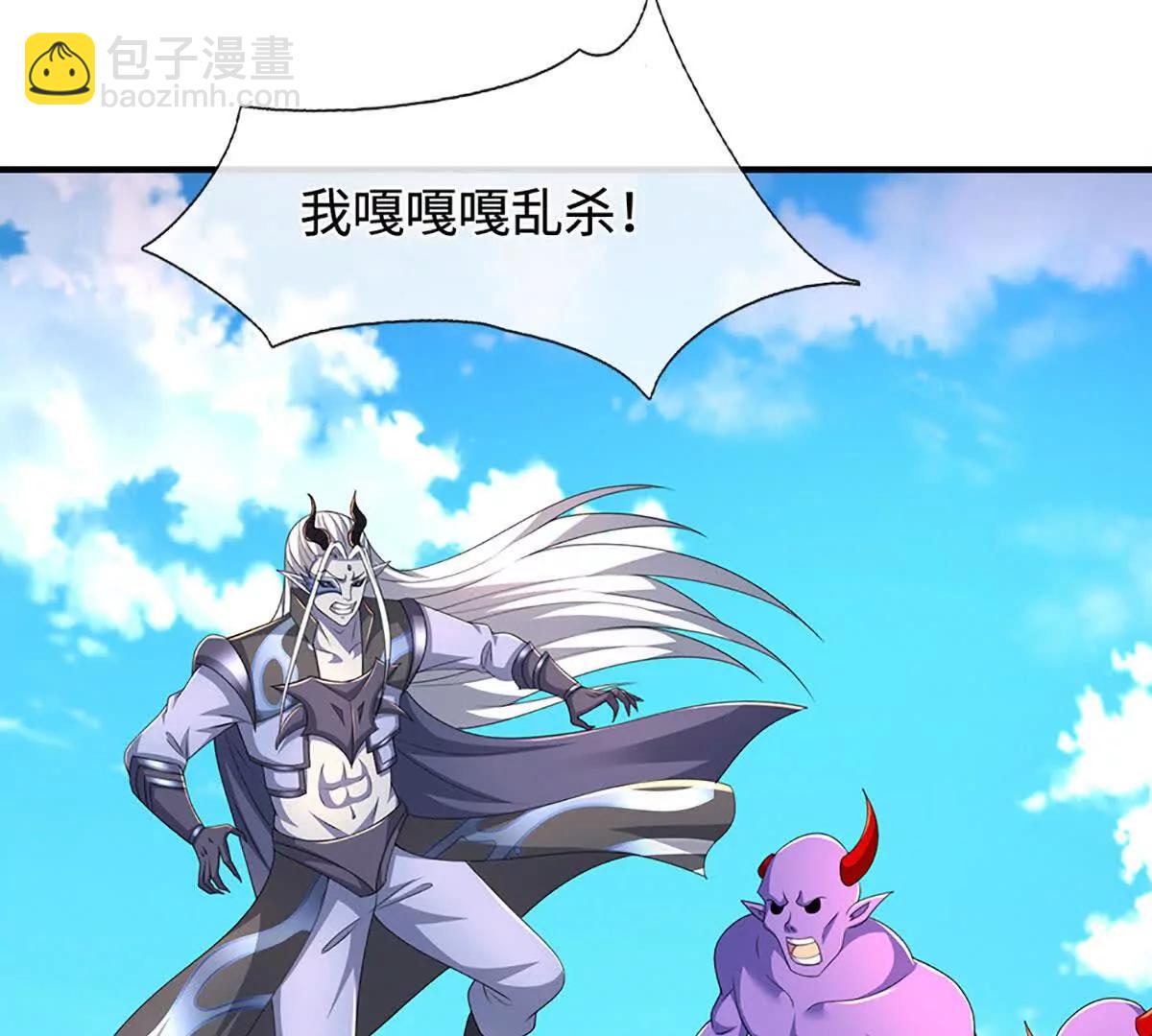 第202话 赚翻了(1/2)-第202话