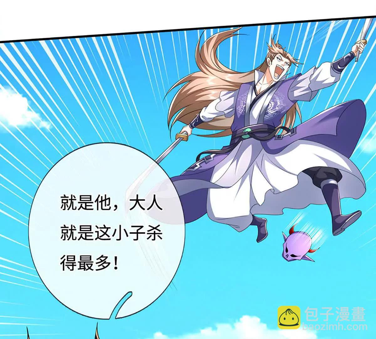 第202话 赚翻了(1/2)-第202话