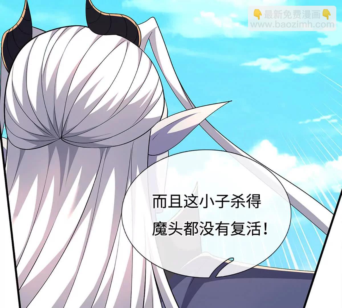 第202话 赚翻了(1/2)-第202话