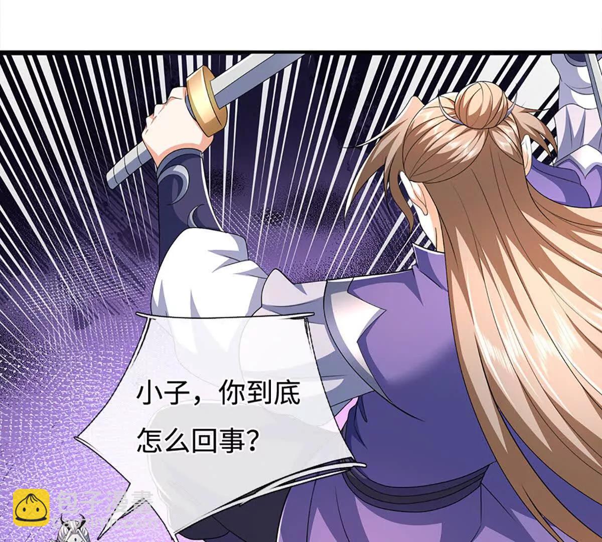 第202话 赚翻了(1/2)-第202话