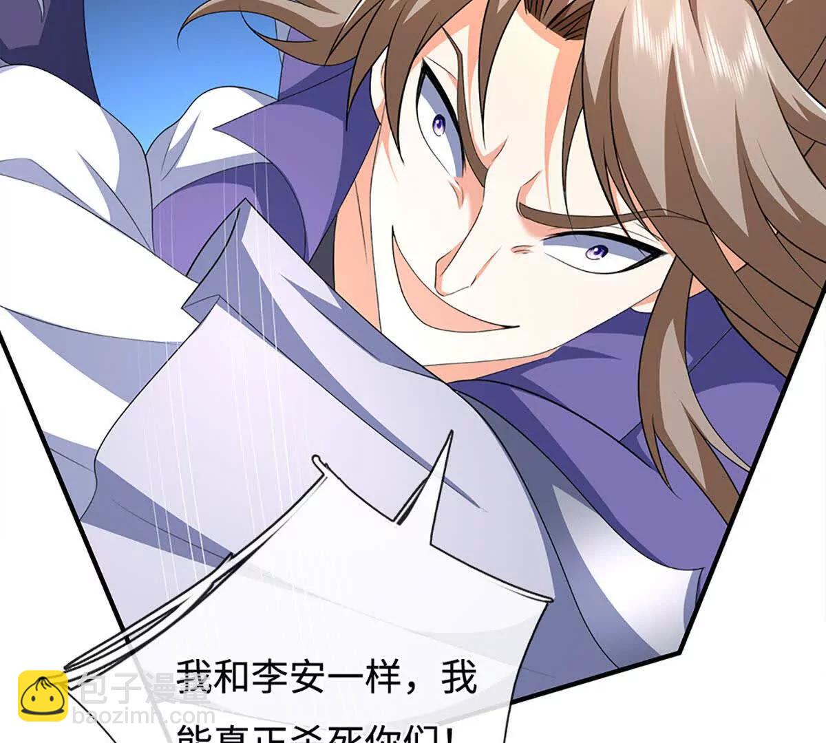 第202话 赚翻了(1/2)-第202话