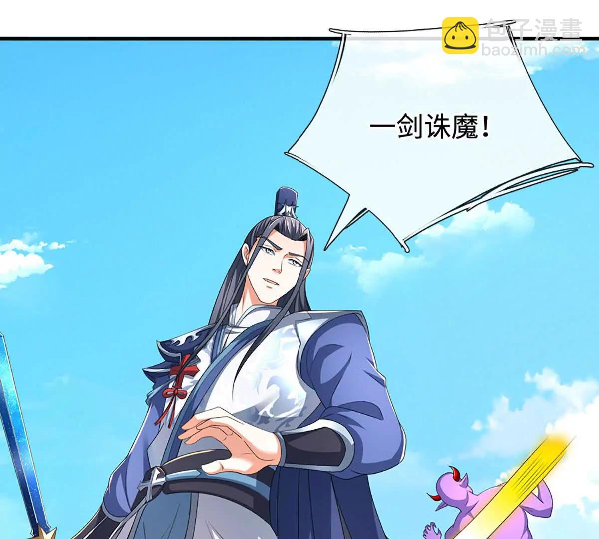 第202话 赚翻了(1/2)-第202话