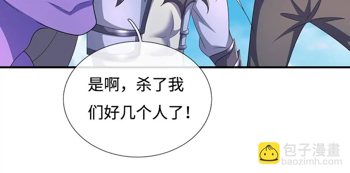 第202话 赚翻了(1/2)-第202话