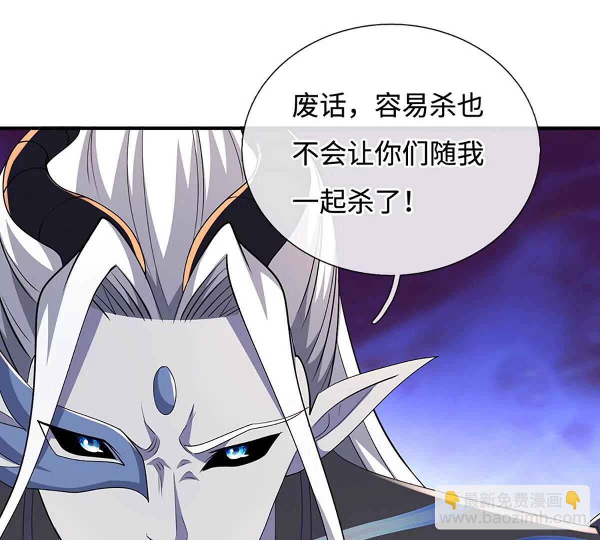 第202话 赚翻了(1/2)-第202话