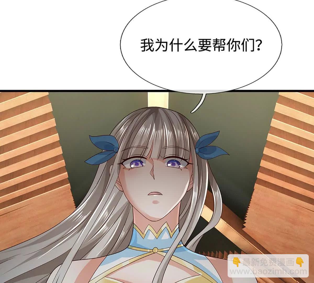 第204话 瞬间清场(1/2)-第204话