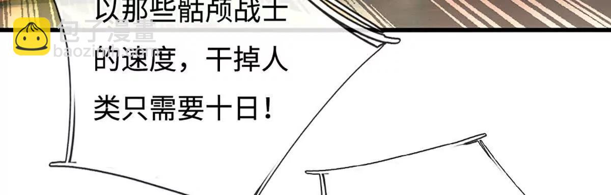 第204话 瞬间清场(1/2)-第204话