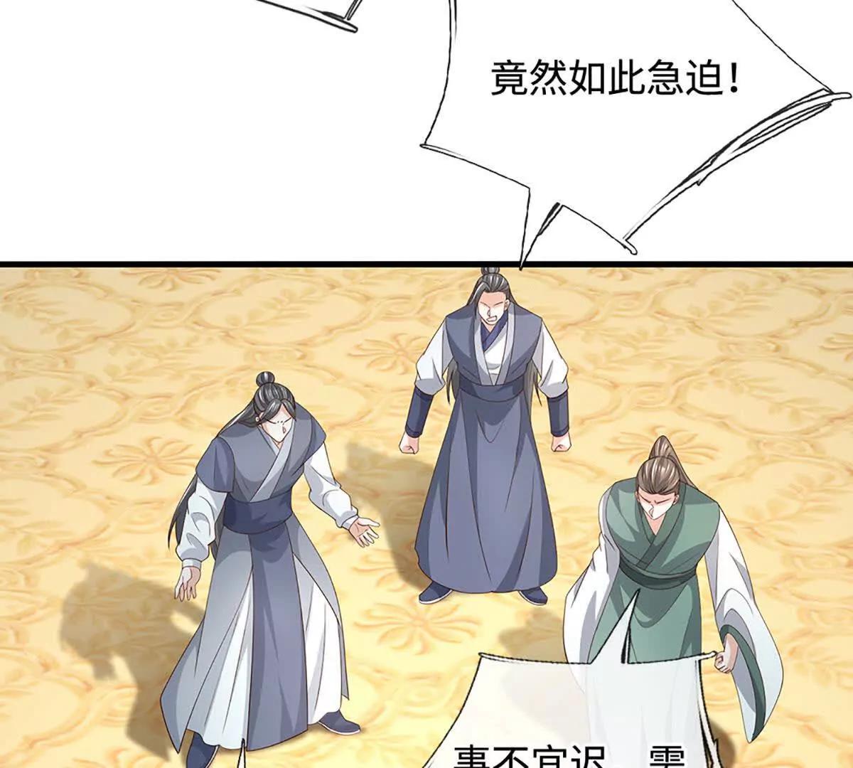 第204话 瞬间清场(1/2)-第204话