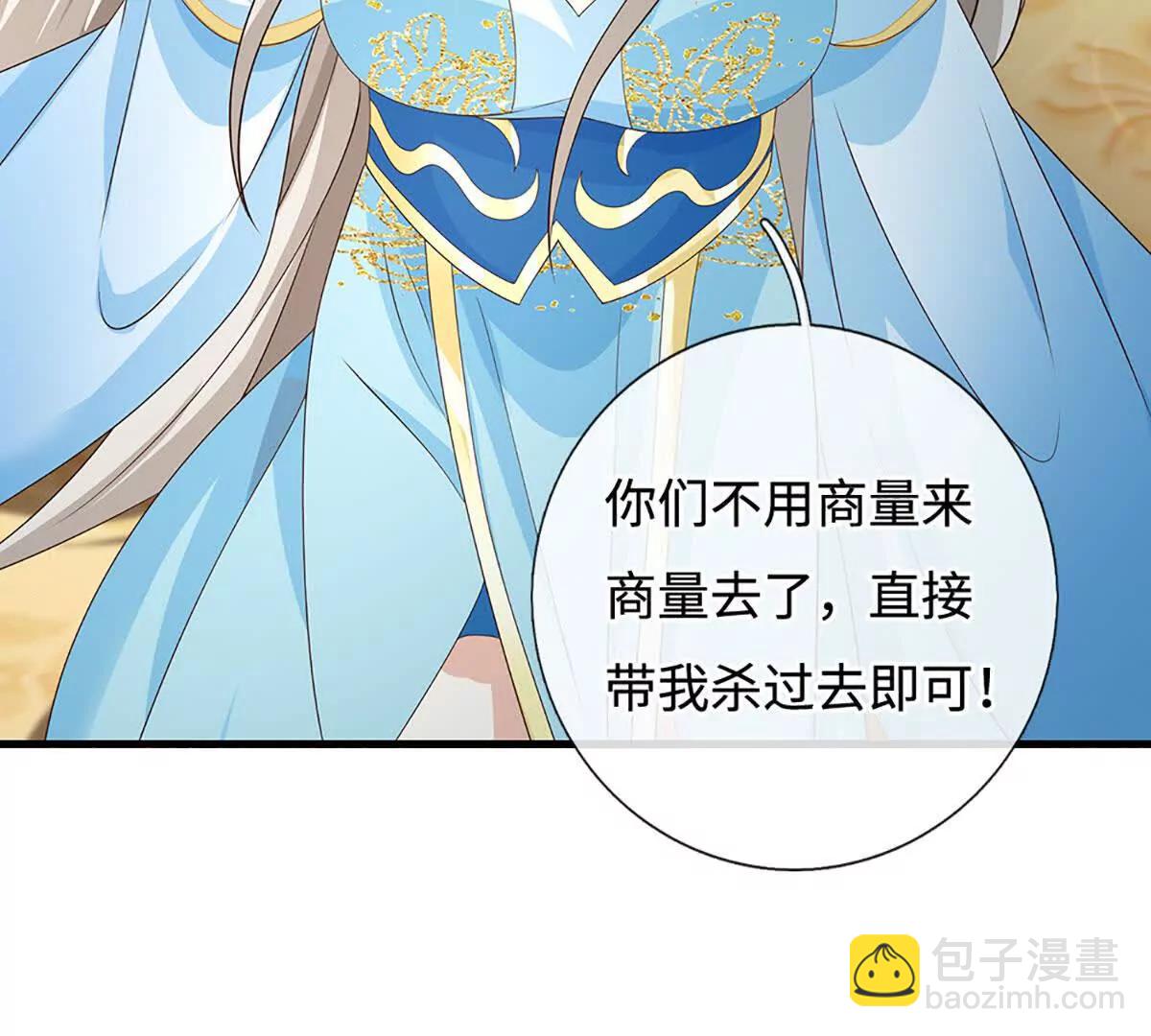 第204话 瞬间清场(1/2)-第204话