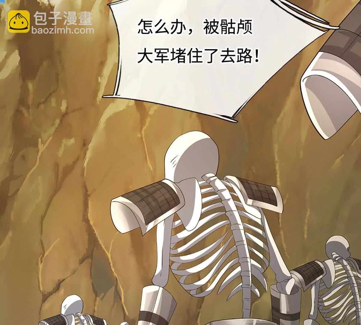 第204话 瞬间清场(1/2)-第204话