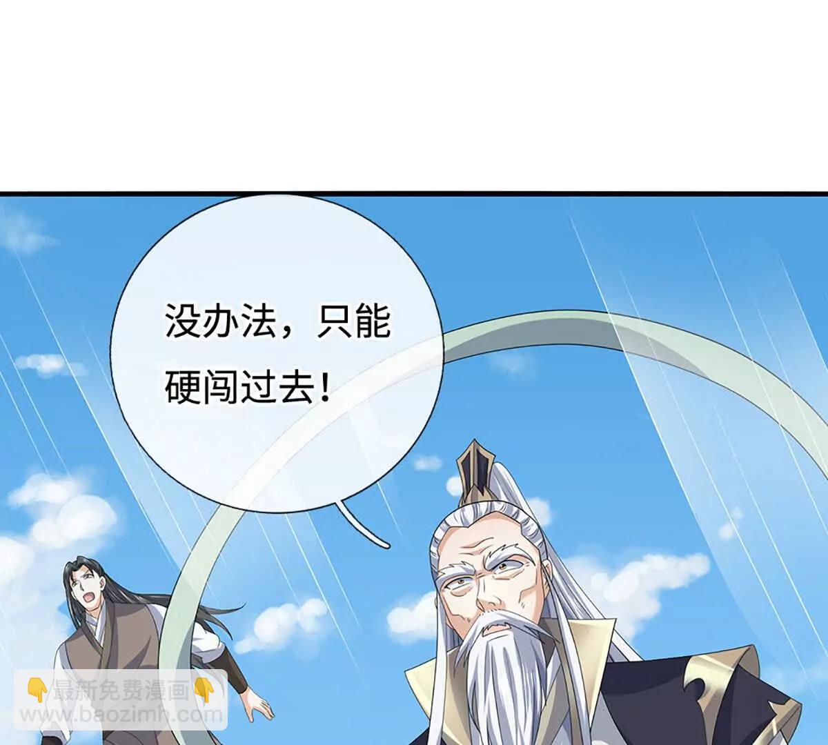 第204话 瞬间清场(1/2)-第204话