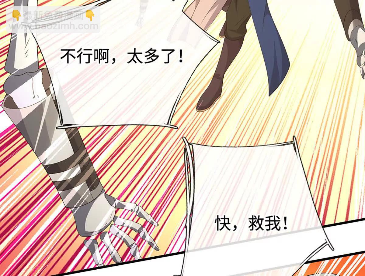 第204话 瞬间清场(1/2)-第204话