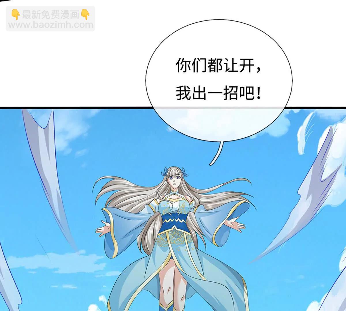 第204话 瞬间清场(1/2)-第204话