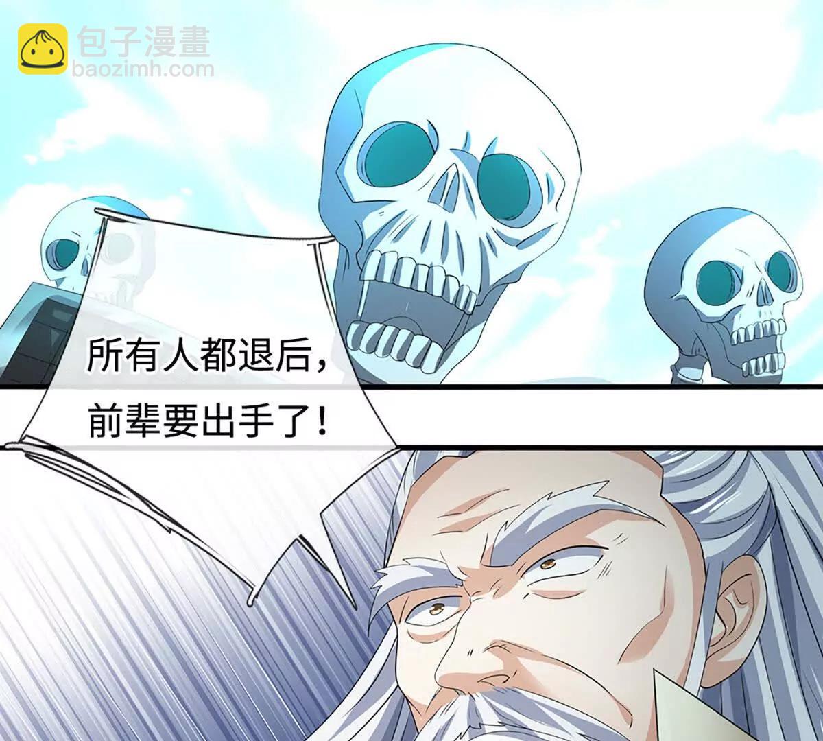 第204话 瞬间清场(1/2)-第204话