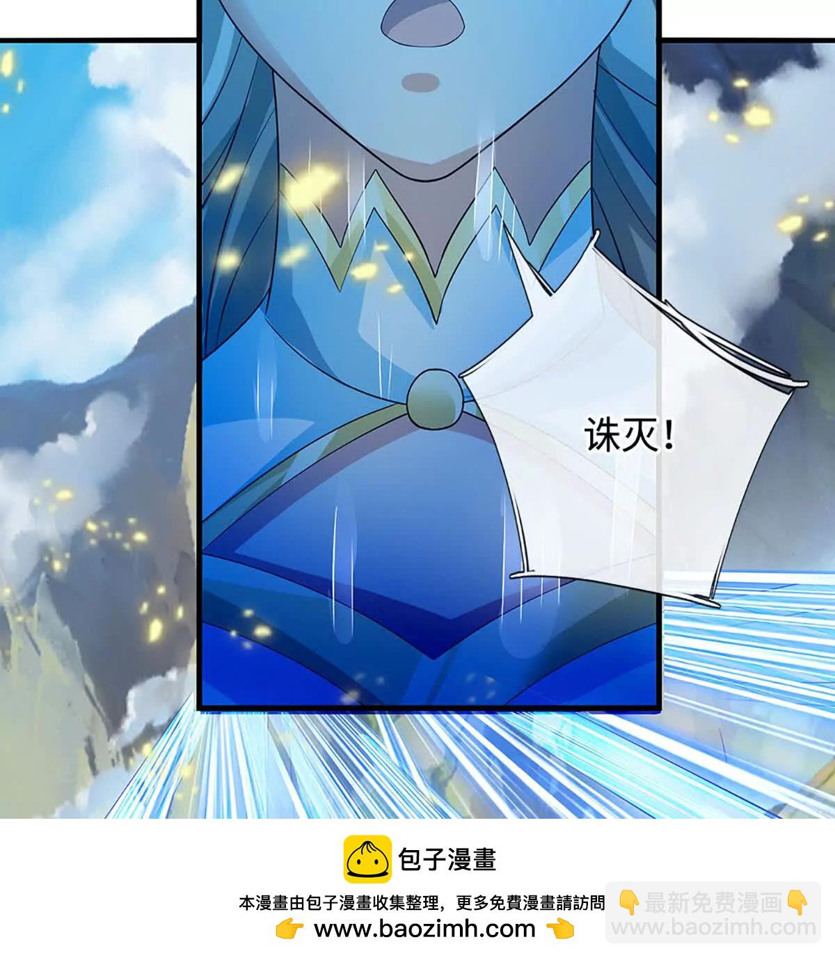 第204话 瞬间清场(1/2)-第204话