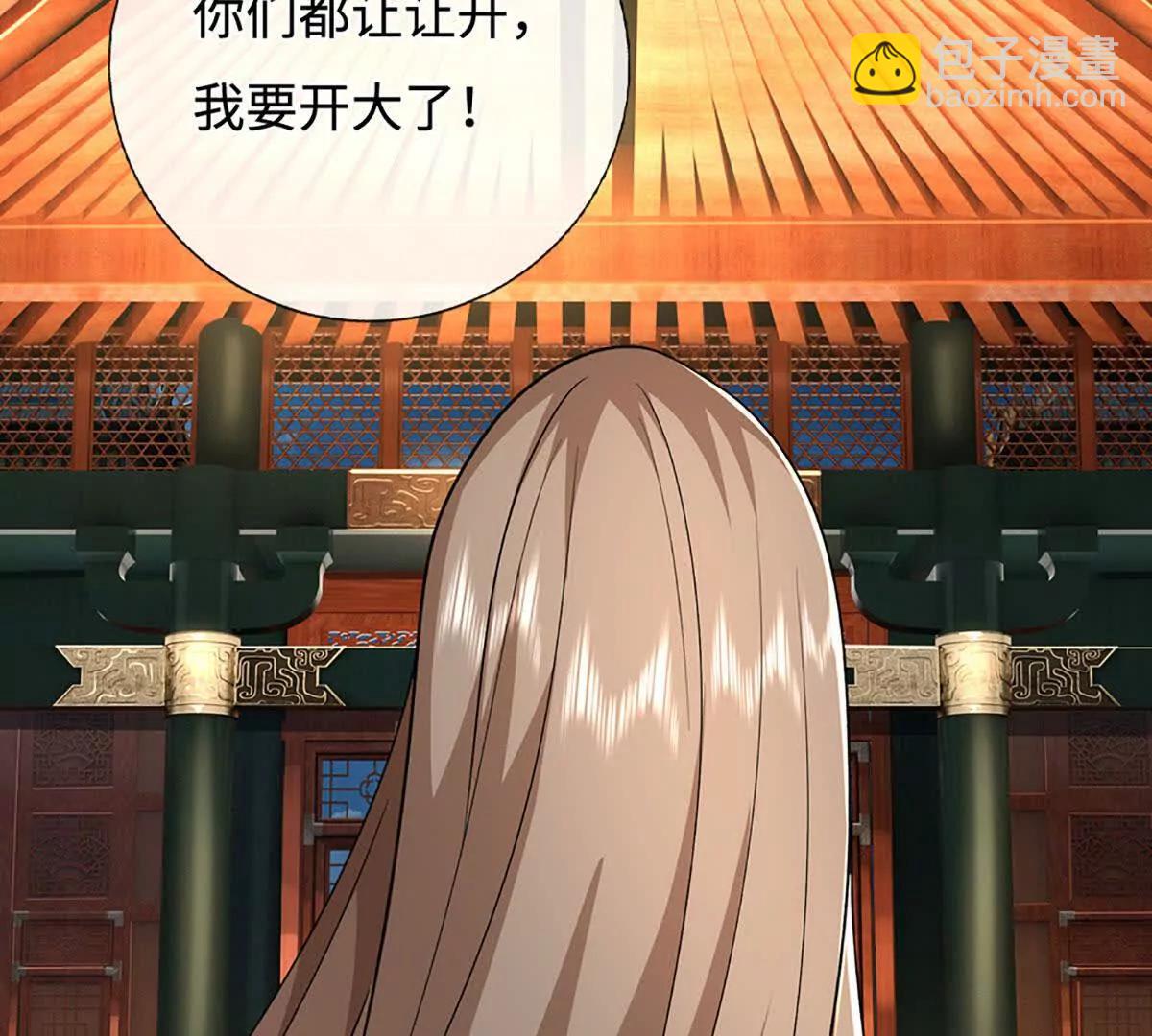 第206话 果然没那么容易(1/2)-第206话