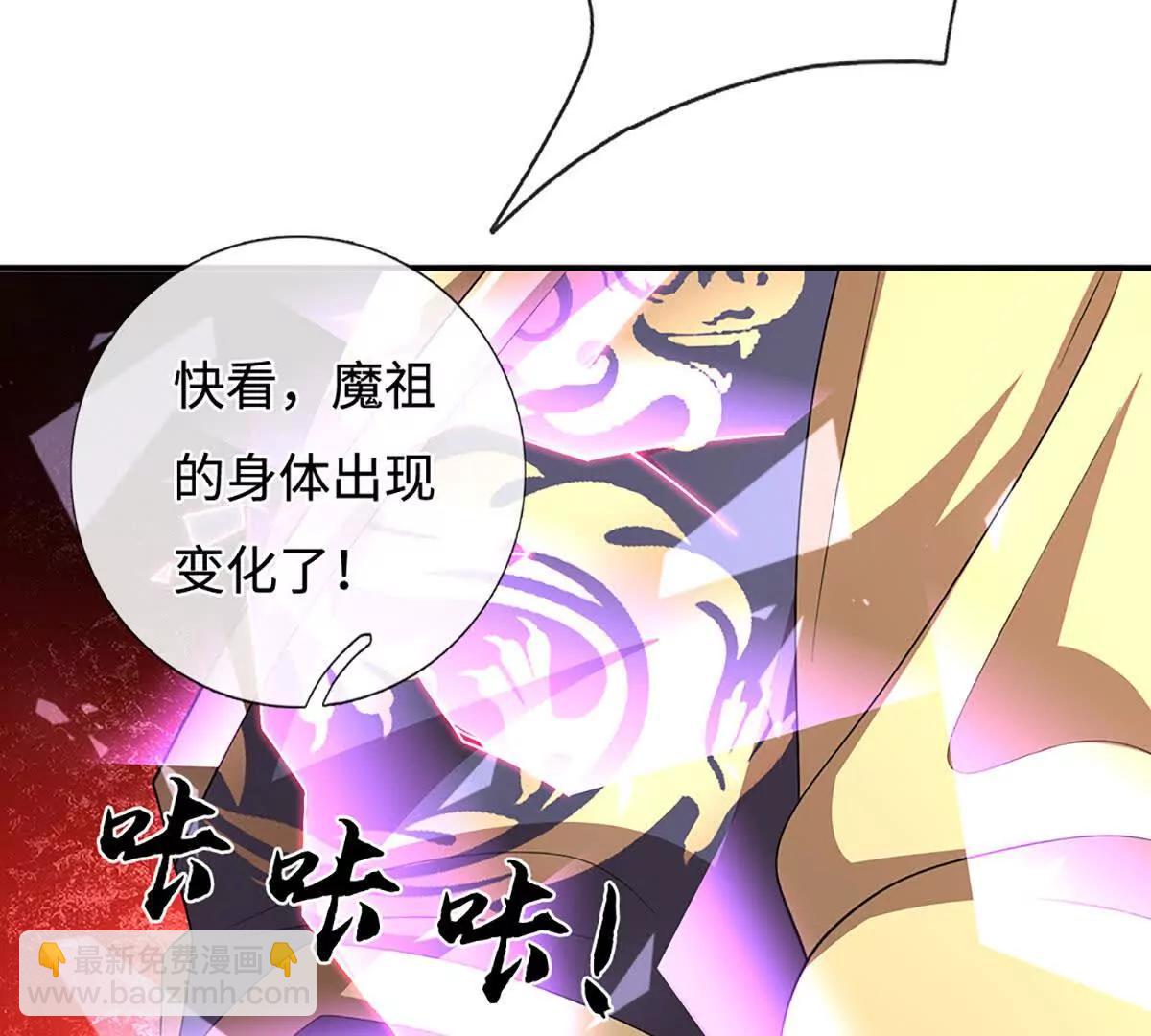 第206话 果然没那么容易(1/2)-第206话