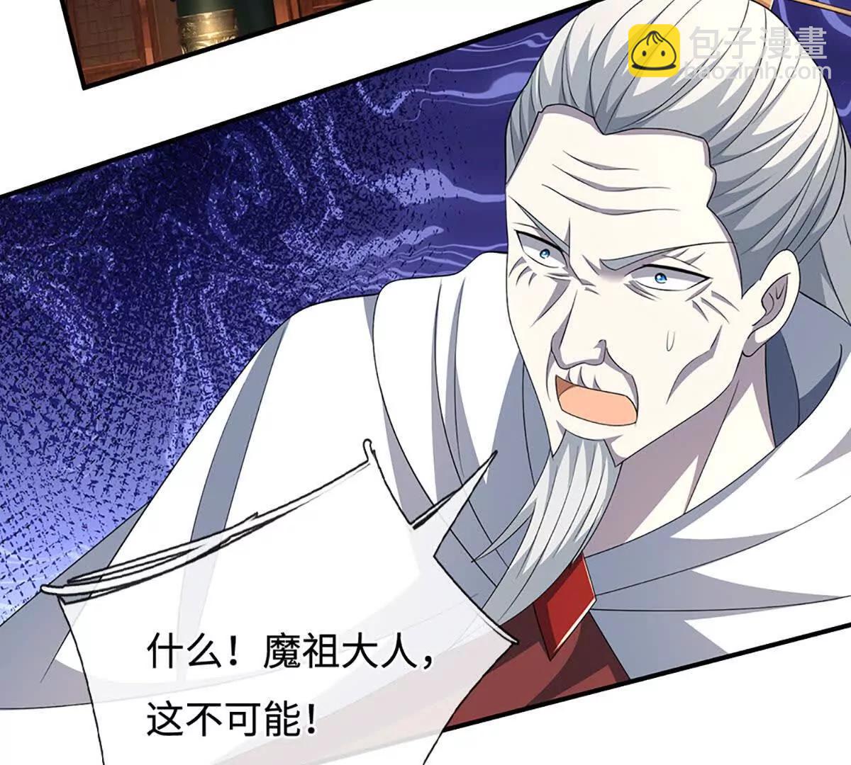 第206话 果然没那么容易(1/2)-第206话