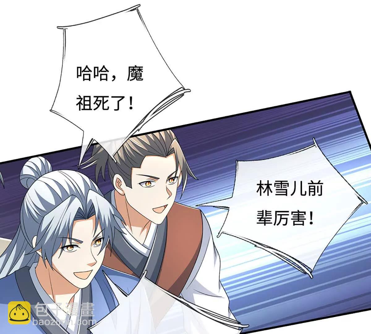 第206话 果然没那么容易(1/2)-第206话