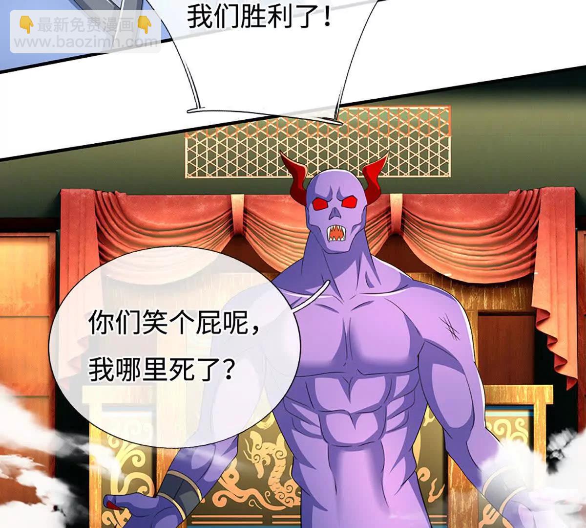 第206话 果然没那么容易(1/2)-第206话