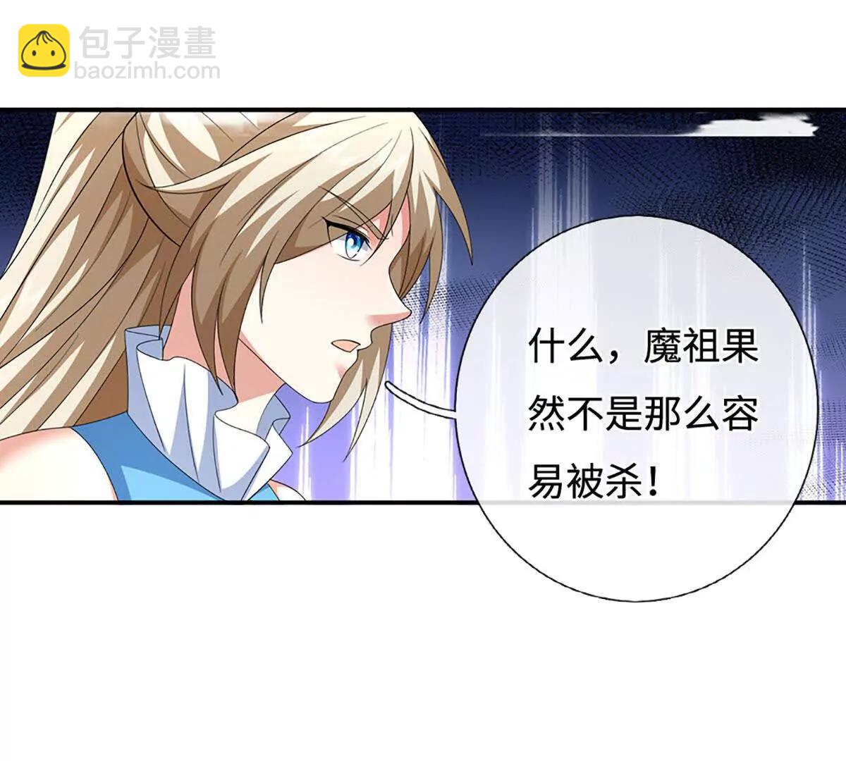 第206话 果然没那么容易(1/2)-第206话