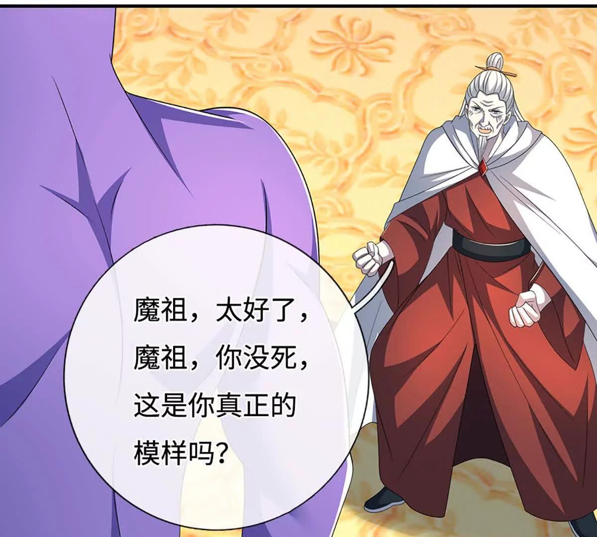 第206话 果然没那么容易(1/2)-第206话