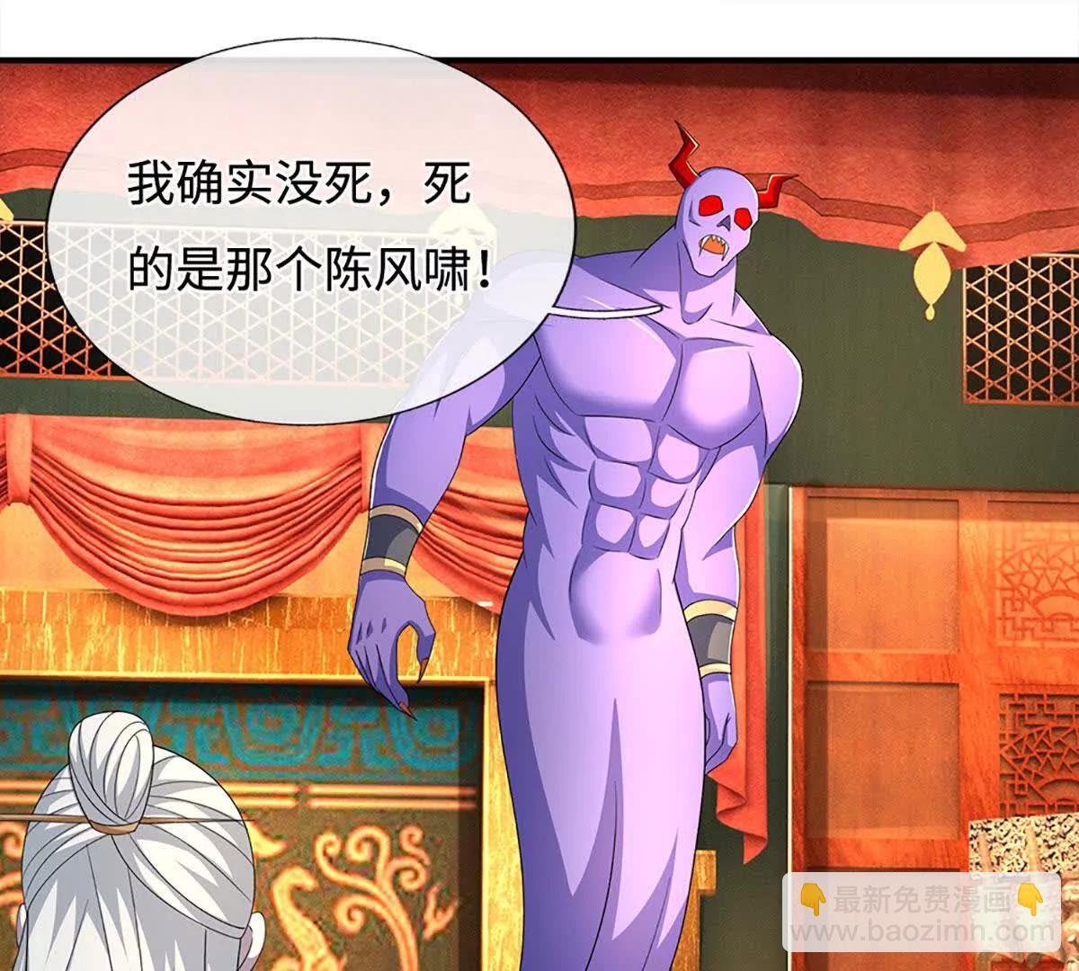 第206话 果然没那么容易(1/2)-第206话